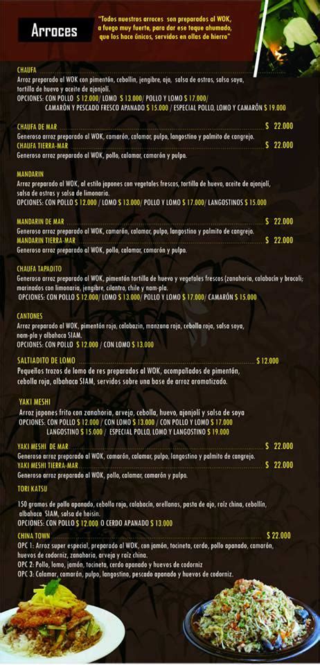 harasame|harusame menu.